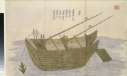 삼남지방 조공 운반하던 ‘조운선(漕運船)’ 최초 복원 착수