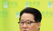 박지원 “여권 분당을에서 악랄한 선거운동 중”