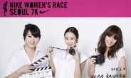 20대 여성만 참가할 수 있는 달리기 대회?