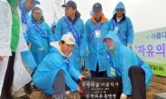 한국자유총연맹, ‘자유의 숲’에 나무 심다