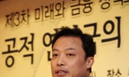 너무 많이 오버한 ‘왕의 남자’ 곽승준