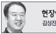 발렌타인 챔피언십은 동네골프대회?