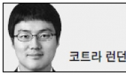 <글로벌 Insight>왕실 결혼, 英경제에 훈풍될까