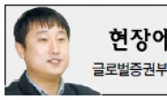 주식, 그 불공정한 게임