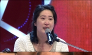 ‘스타킹’ 변혜정씨 사연, 휴먼버라이어티 진가 발휘