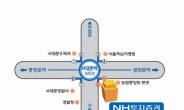 NH투자증권, 서대문지점 이전