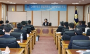 헌법재판소, 국선대리인 연수 실시