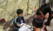 성북구, 마을 조성 위한 커뮤니티디자인 프로젝트 추진