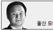 <헤럴드 포럼>시들어가는 한국농구, 국제대회 유치로 반전을