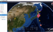 네이버, 인공위성지도 ‘한국판 구글어스’ 공개