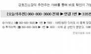 3000억 메가톤급 로열티! 천원대 BT황제주가 또 터진다!