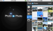 아이폰 사진 관리가 어렵다면?