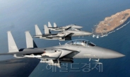 공군, F-15K 2대 추가 인수..총 49대 보유