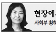 <현장에서>“서울대 사태 총장이 나설때”