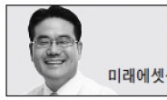 <헤럴드 포럼>여유로운 휴식? 여유로운 내 일!