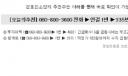 종잣돈 500만원으로 큰돈 벌려면 이 종목부터 사라!