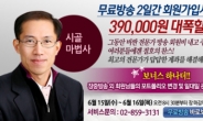 대대적인 기관 매집 착수!‘차.화.정’에 후속 新 업종 주도주는?