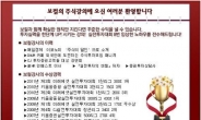 실전투자대회 8회 최다 연속 수상자의 매매기법 강의