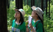 유한킴벌리, ‘숲 체험 여름학교-그린캠프’ 참가 여고생 모집