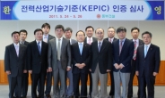 동부건설, 원전 시공 KEPIC 인증 획득