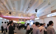 벤처기업協 ‘2011 전력ㆍ에너지-IT 기술 비즈라운드’ 성황리에 개최