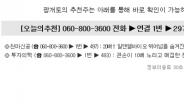 종잣돈 100만원으로 큰돈 벌려면 이 종목부터 사라!