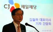 김철하 CJ제일제당 대표, “호주에 곡물 생산기지 구축하겠다”