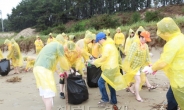 한국암웨이, “장마 쓰레기로 몸살 앓는 태안 위해 지원군으로 나섰다”