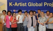 K팝 이어 이번엔 ‘K아트’!... 22명의 미술가 세계로