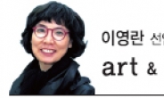 <이영란 선임기자의 art&아트>춤·음악·미술의 몽타쥬…예술언어의 틀을 破하다