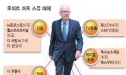 머독은 악덕 자본가인가, 천재 사업가인가