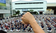 <투데이>‘통큰 합의’걷어찬 기아車노조의 역주행