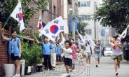 <포토뉴스> 광복절, 태극기 달아 드려요!