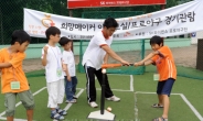 SK건설, 저소득가정 후원 어린이들 대상 ‘희망메이커 야구교실’