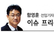 <함영훈의 이슈프리즘> 33.3% 전쟁 ‘8월의 오프로드 레이스’ 과연 8.24 투표율은?