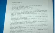 “인생 고단한데…막걸리회사나 협박하자”