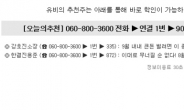 추천 후 150% 날아간 ‘모나리자’ 후속 세력주 또 찾았다!