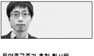 <헤경FX> 자동차금융 위주 포트폴리오…아주캐피탈 안정투자에 최적