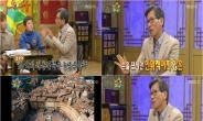 ‘황금어장’, 시청률 소폭 상승..수요 심야프로그램 중 1위