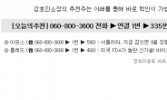 삼성& 애플이 탐내는 세계1위 원천기술! 100만원만 있어도 사라!