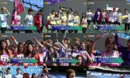 ‘아이돌 스타 육상선수권 대회’ 화려한 개막식