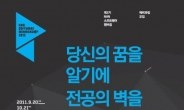 NHN ‘소프트웨어 멤버십’ 3기 모집