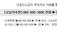 종잣돈 100만원만 있어도 이 종목부터 사라!