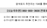 적정가 대비 초저평가인 2000원대 급등임박주!