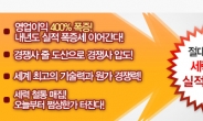 오후 2시 상한가 터지며 1,000% 수직 폭등할 세력 매집주!