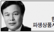 <헤럴드포럼> 파생상품시장 둘러싼 오해와 진실