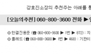 10월 가장 먼저 치고 올라갈 급등1순위!