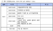 탈북청소년과 국민이 함께하는 통일 캠페인