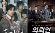 ’도가니’ 가을 한국영화 돌풍 이끈다
