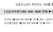 지금 종잣돈 100만원만 묻어놔라! 10월 큰돈 벌어준다.